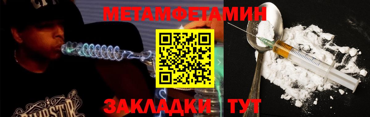 АМФ  Вход с VPN  Алексин  Amphetamine Розовый 