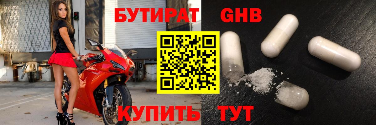 КЕТАМИН Алексин