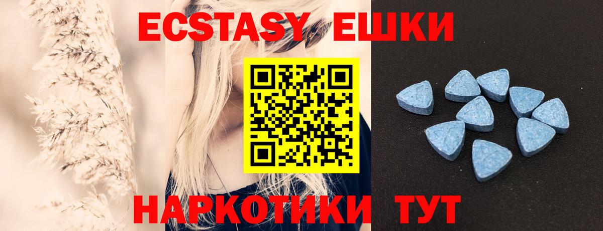 Экстази VHQ Алексин