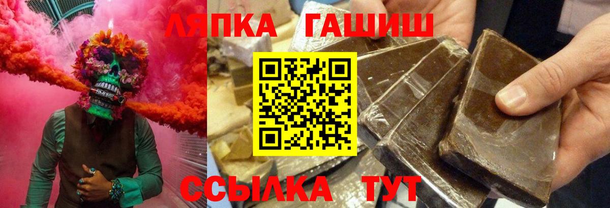 ГАШ гарик Алексин