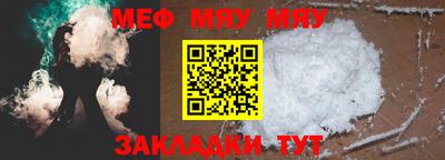 гидра Абакан
