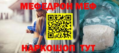 кокаин перу Апшеронск