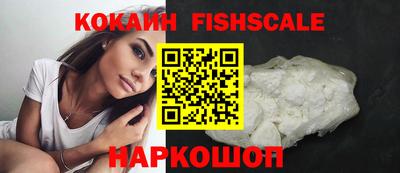 кокаин колумбия Абинск