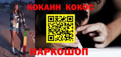 гидра Абакан