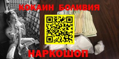 гидра Абакан