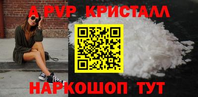 гидра Абакан