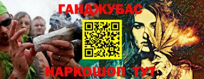 гидра Абакан