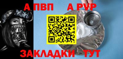 гидра Абакан