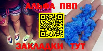 амфетамин Азнакаево