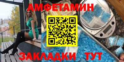 гидра Абакан
