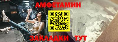 амфетамин Азнакаево