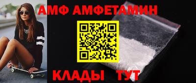 гидра Абакан