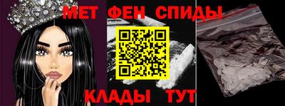гидра Абакан
