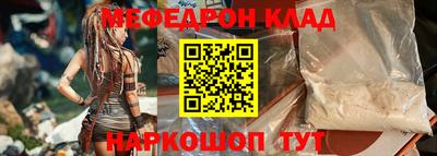 амфетамин Азнакаево