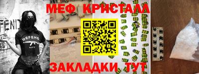 амфетамин Азнакаево
