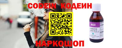 гидра Абакан