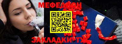 гидра Абакан