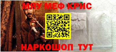 гидра Абакан