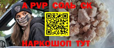 гидра Абакан