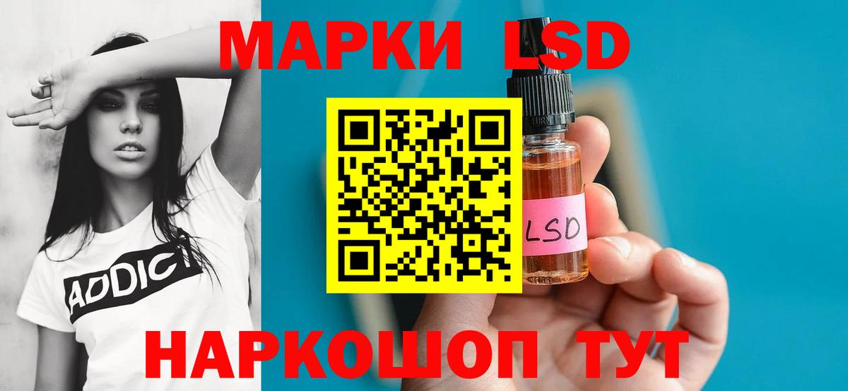 Алексин  ЛСД экстази  LSD-25 экстази кислота  Вход с VPN  ЛСД экстази кислота 
