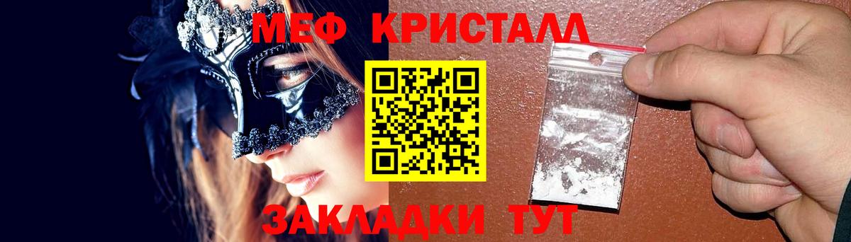 Марихуана  Гашиш  ТГК  Вход с VPN  Гашиш  Алексин  МЕФ кристаллы 