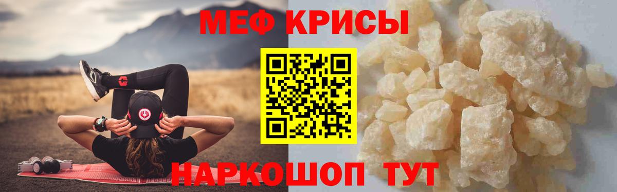 МЕФ VHQ  Вход с VPN  МЕФ  Алексин  МЕФ VHQ 