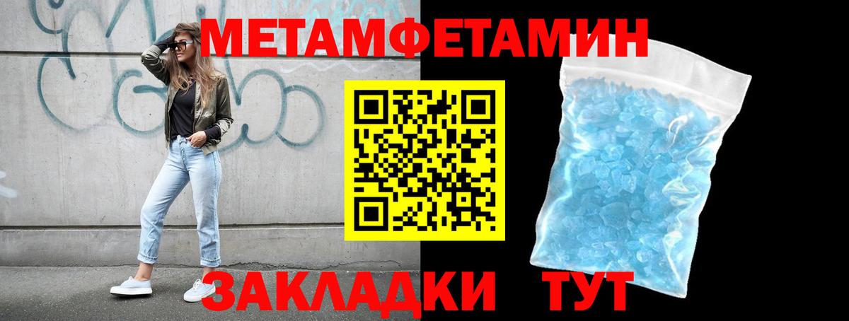 Метамфетамин витя  Вход с VPN  Алексин  Метамфетамин витя 
