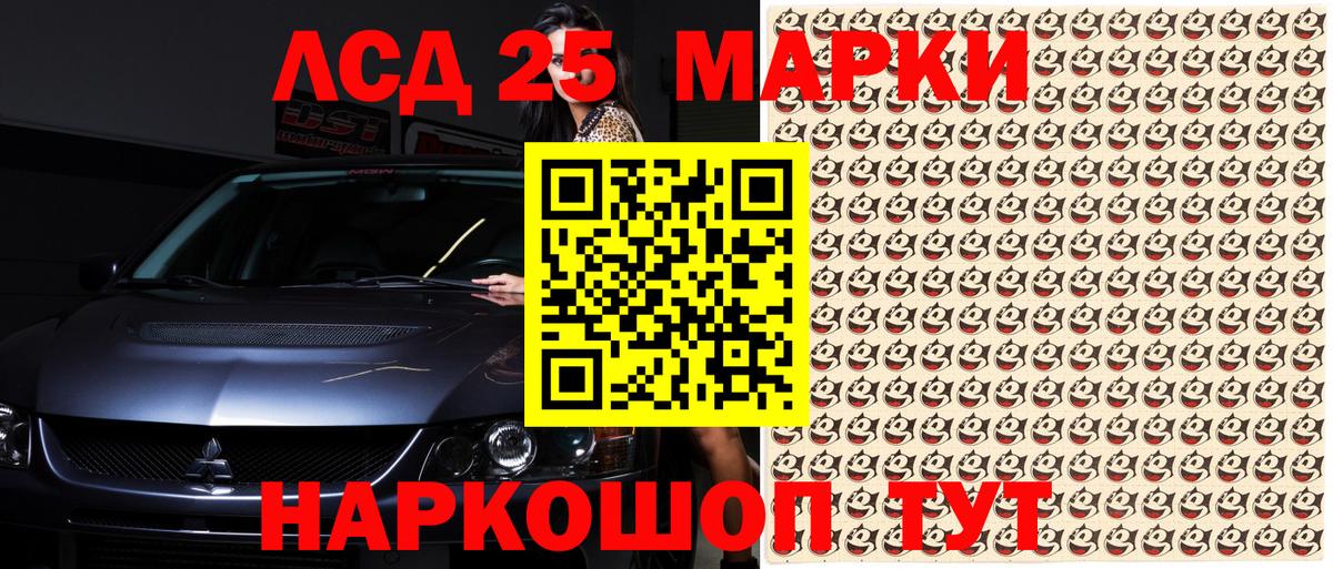 Наркотические марки 1,8мг  Марки NBOMe  Алексин  Наркотические марки 1,8мг  Вход с VPN 
