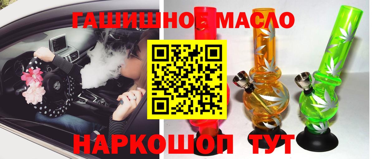 Алексин  Дистиллят ТГК жижа  Вход с VPN  Дистиллят ТГК вейп 