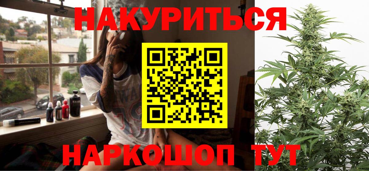 Каннабис конопля  Вход с VPN  Алексин  Канабис AK-47  Марихуана OG Kush  Бошки Шишки Ganja 